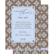Jewish New Year Cards, Pomegranate Blossom Frame, Take Note Design